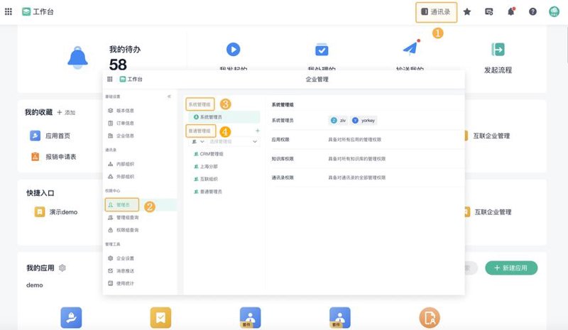 软件开发定制：拥抱科技未来的秘密武器