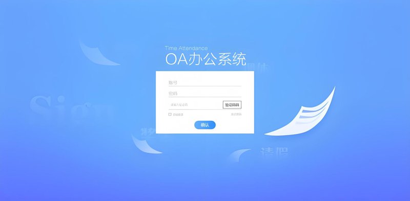 企业网站制作：打造品牌的数字化名片